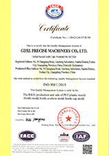 ISO 9001：2015 Certificate
